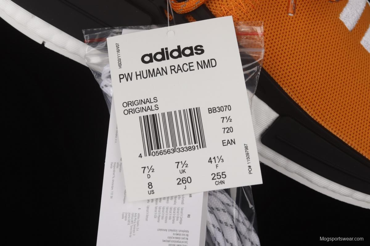 Adidasidas Pw Human Race NMD BB3070 Philippine running shoes